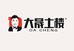 大晟土楼官方旗舰店