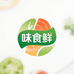 味食鲜甄选店