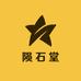 陨石堂
