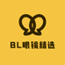 BL眼镜精选