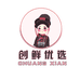 创鲜优选