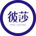 彼莎灯饰个体店