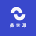 鑫世源电子