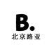 北京路亚