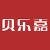 贝乐嘉婴童用品旗舰店
