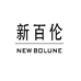 新百伦运动配件旗舰店
