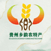 贵州乡韵农产品