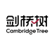 剑桥树