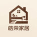 皓荣家居生活馆
