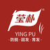 莹朴个人护理旗舰店