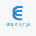 张公子工厂店