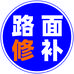 固瑞熙新型建材