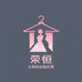荣恒精致女装严选店