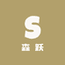 森跃专营店