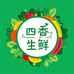 四季春生鲜