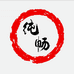 纯畅园艺企业店