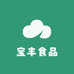 宝丰食品