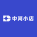 中河小店