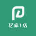 亿家1店