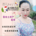 固始土特产 表嫂子