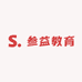 叁益教育