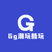 Gg潮玩酷玩
