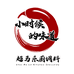 超马乐厨贵州特产麻辣五香辣椒面烧烤料