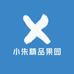 小朱精品果园