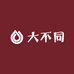 大不同CASE