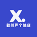 TTS化妆品院线店