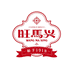 温州旺马兴食品有限公司