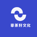 姵菲茶籽文化