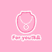 For you饰品