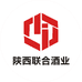 陕西联合酒业