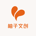 柚子文创生活馆
