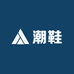 国货潮鞋二号仓