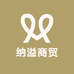 开封纳溢商贸有限公司的小店