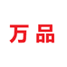 万品个体店