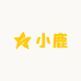 小鹿的创意小店