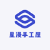 星漫手工屋