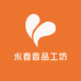 永照香品工坊