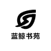 蓝鲸书苑