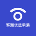 聚潮优选男装