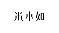 西安正心格物生物科技有限公司966专卖店