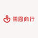 儒恩商行