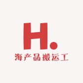 海产品搬运工