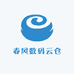 春风数码云仓