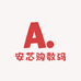 安芯购数码