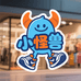 小怪兽体育专营店