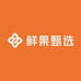 欧洲城鲜果甄选
